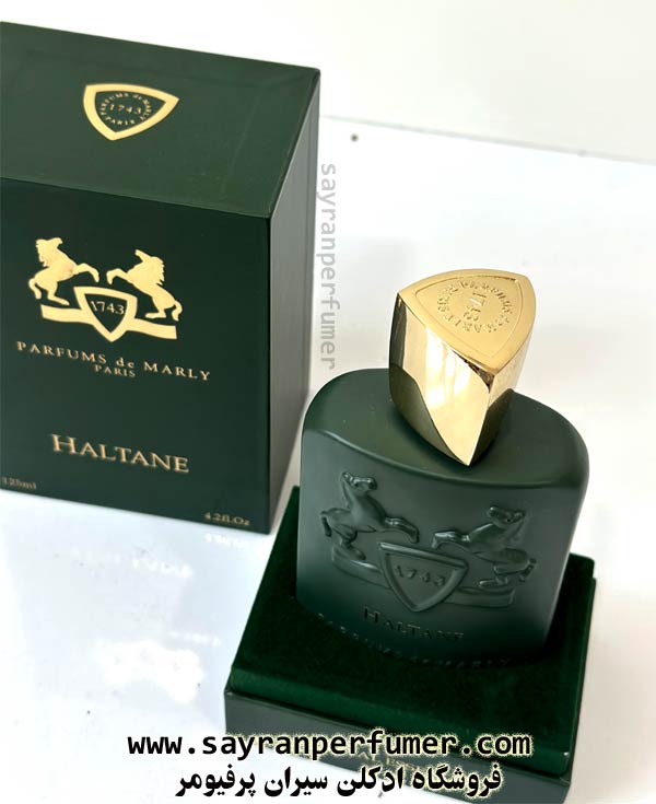 ادکلن مارلی هالتین