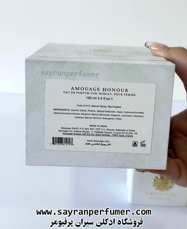 عطر آمواج هانر زنانه