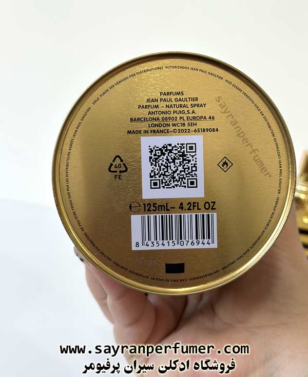 عطر ژان پل گوتیه