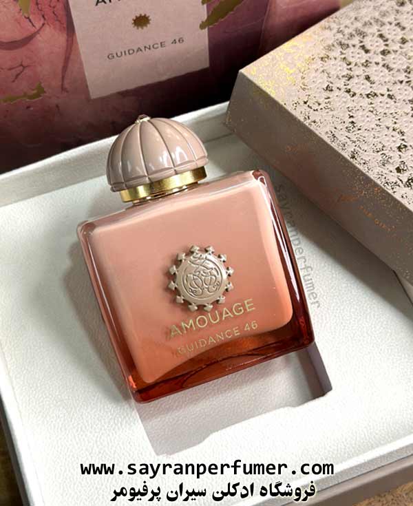 ادکلن آمواج گایدنس 46