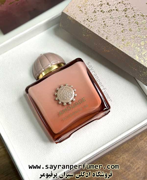 عطر آمواج گایدنس 46