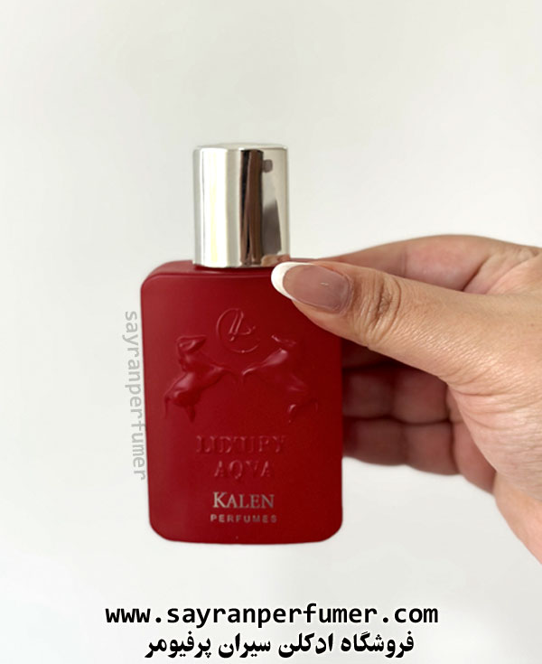 ادکلن مارلی کالان