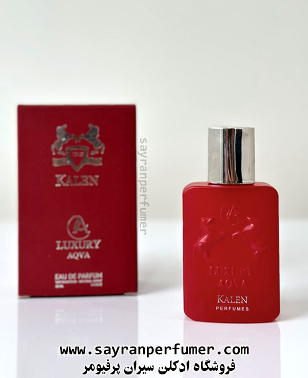 عطر مارلی کالان