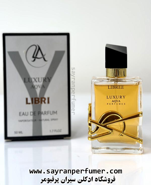 عطر لیبر زنانه