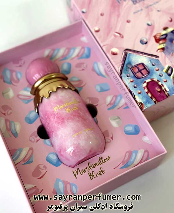 عطر مارشمالو بلاش