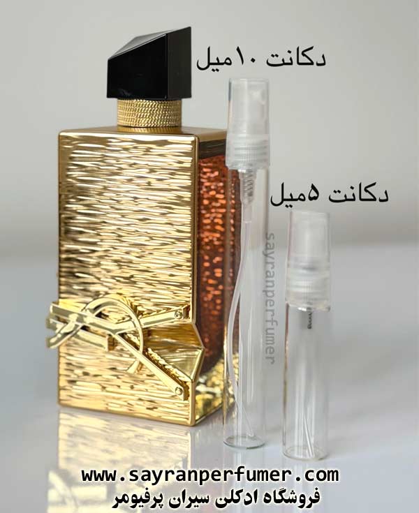 دکانت عطر لیبر وانیل کوتور